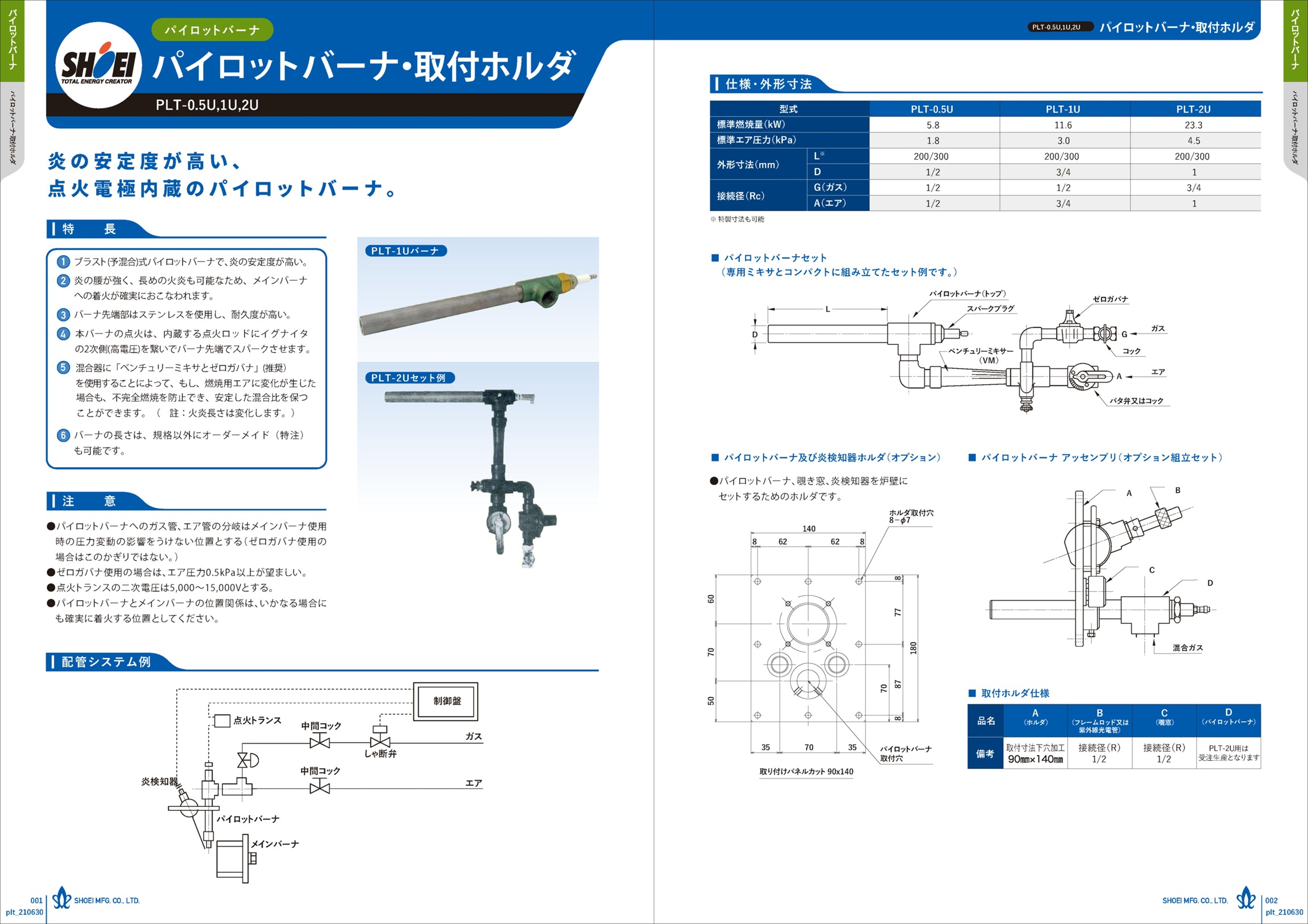 PLT_catalog.jpg