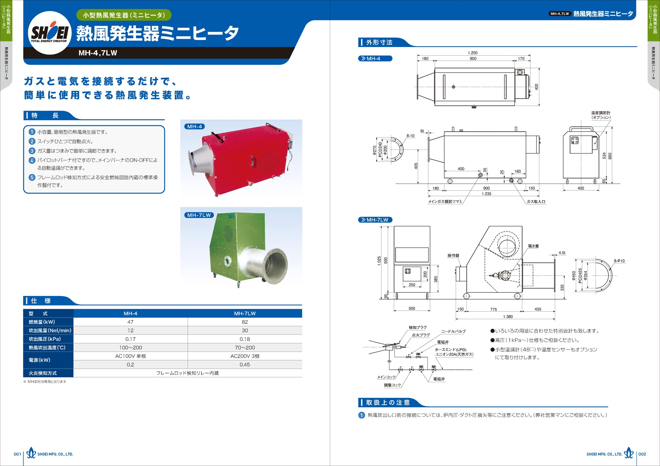 MH_catalog.jpg